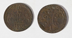 Монета Николая I 1/2 копейки 1840 г серебром  (88)