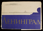 Набор открыток Ленинград, 1959  г (4043)