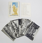 Набор фотоминиатюры Петродворец, 16 шт, 1973 г (4374)