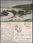 Открытое письмо Волков. Ранний снег   (3110)