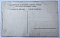 Открытое письмо Киев Никольский Монастырь 192. Д. Маркова. ( д56)