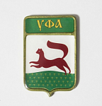 Магнит Герб, куница,  металл сувенир из Уфы (130)