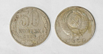 Монета 50 копеек 1978 года  (М33)