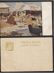 Открытое письмо С.Г.Никифоров "На солнышке" (997)