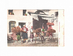 Почтовая карточка  Торговец сувенирами № 1520, чистая (6040)