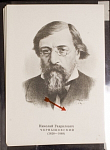 Набор открыток Писатели, критики, 10 шт., по 2 шт.1974 г (4163)