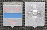 Значок Новый Маргелан, герб (М206)