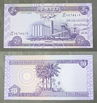 Бона 50 динар 2003 г Ирак (АВ 39)