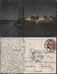 Почтовая карточка до 1945 года. Куинджи. Украинская ночь  (1852)