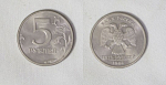 Монета 5 рублей 1997 года  спмд (28)