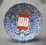 Панно настенное с логотипом IDIL, Турция, керамика, диаметр 31 см  (10)