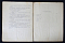 Книга Библиотека сатиры и юмора, Нечистая сила Шишков, 1926 г, изд-во "ЗИФ"