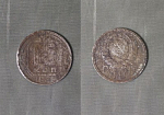 Монета 15 копеек 1941 года (28)