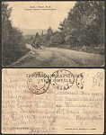 Открытка Урал. №46 Златоуст. Перевал большого Сибирского тракта (1650)