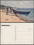 Открытка S. Jaxa 1927  (2817)