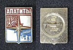 Значок Апатиты, герб  (36)