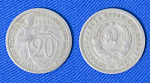 Монета 20 копеек 1932 года (1/83)