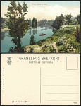 Открытка Урал Вид р. Демы  (2709)