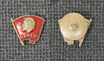 Значок ВЛКСМ, комсомол, закрутка (М71)