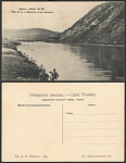 Открытка Урал. №63 Златоуст. Река Ай  (1632)
