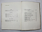 Книга С веком наравне, книга о скульптуре, том 3, 1974 г