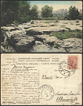 Открытка  Кисловодск Каскады на реке Ольховке (2235)