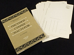 Набор открыток Рисунки старых мастеров, 1956 г, 20 шт. (4354)