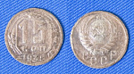 Монета 15 копеек 1938 года (1/64)