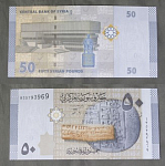 Бона 50 фунтов 2021 г Сирия 35793969  (АВ 88)