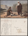 Открытое письмо Священная история  (2188)