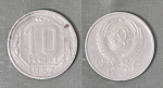 Монета 10 копеек 1957 года (А 3/107)
