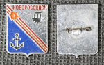 Значок  Новороссийск, герб  (309)