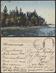 Открытка Французский пейзаж  (2825)