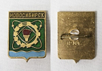 Значок  Новосибирск (6/67)