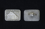 Значок Пятигорск Дом музей Лермонтова, 1841 (45)