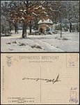 Почтовая карточка до 1945 года. Крыжицкий. Снег выпал в сентябре  (1836)