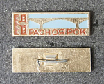 Значок Красноярск  (120)