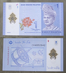 Бона 1 ринггит Малайзия 4852642  (АВ 2/48)