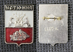 Значок Устюжна (59)