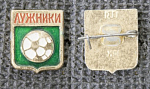 Значок Футбол, Лужники  (М241)