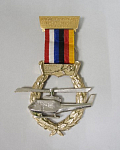 Знак Немецко-американский день, май 1978 г, вертолёт, высота 12,3 см (11)