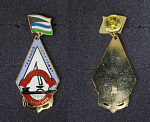 Знак фрачник Почетный работник речной порт «Уфа» 