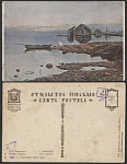 Открытое письмо Вещилов. Ночная тишина  (3310)