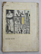 Книга С веком наравне, книга о скульптуре, том 3, 1974 г