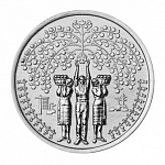 Монета 1 рубль 2025 г. Приднестровье Народы Приднестровья
