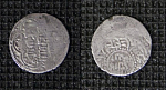 Монета Акче Османская империя Мардина,  серебро, вес 1,17 гр, 1376-1406 гг,  d- 1,7 см  (5)