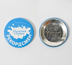 Значок  Молочная страна Рекордсмен  (Х1)