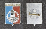 Значок Ижевск, герб (38)