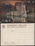 Открытое письмо Берггольц. Лебединое озеро  (3281)