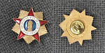 Знак Фронтовик 1941-1945 гг, фрачник (М59)